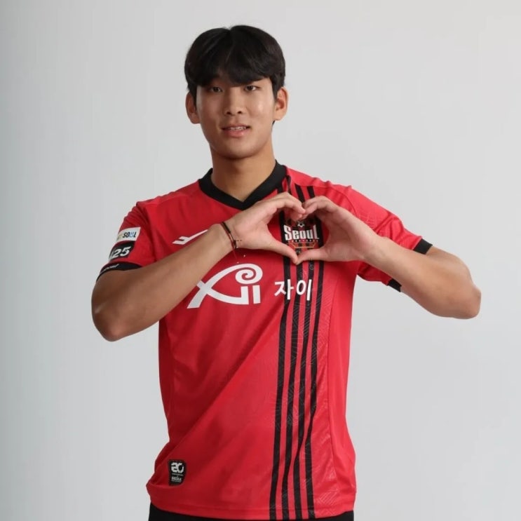 FC서울 <b>함선우</b>, 잉글랜드 출국! EFL 챔피언쉽 다수 클럽 관심!