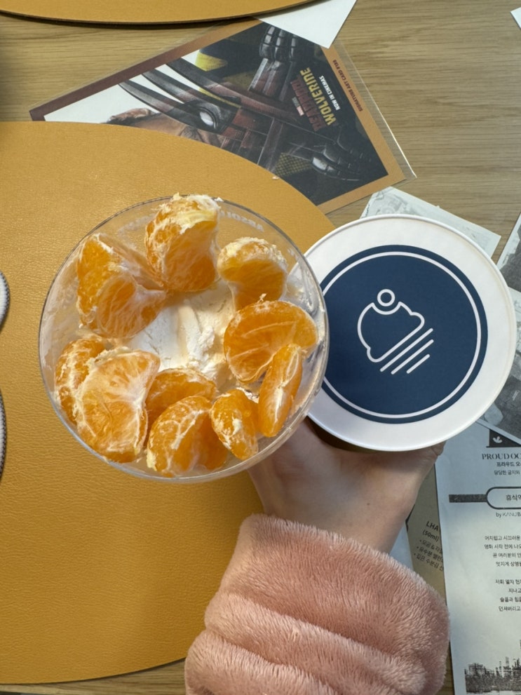  성수동 핫플에 있는 꾸덕한 그릭요거트 맛집 레이지요거트