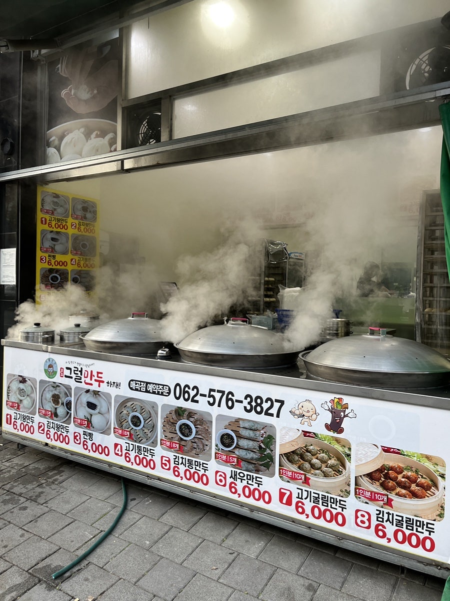 그럴만두 매곡점 사진 3