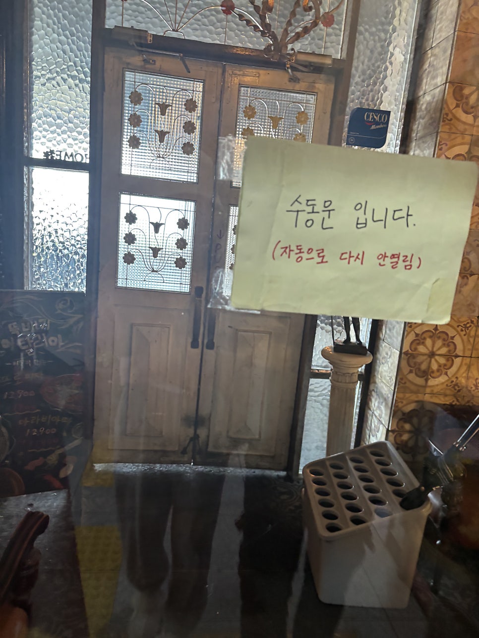 뚝배기이탈리아 부평역점 사진 3