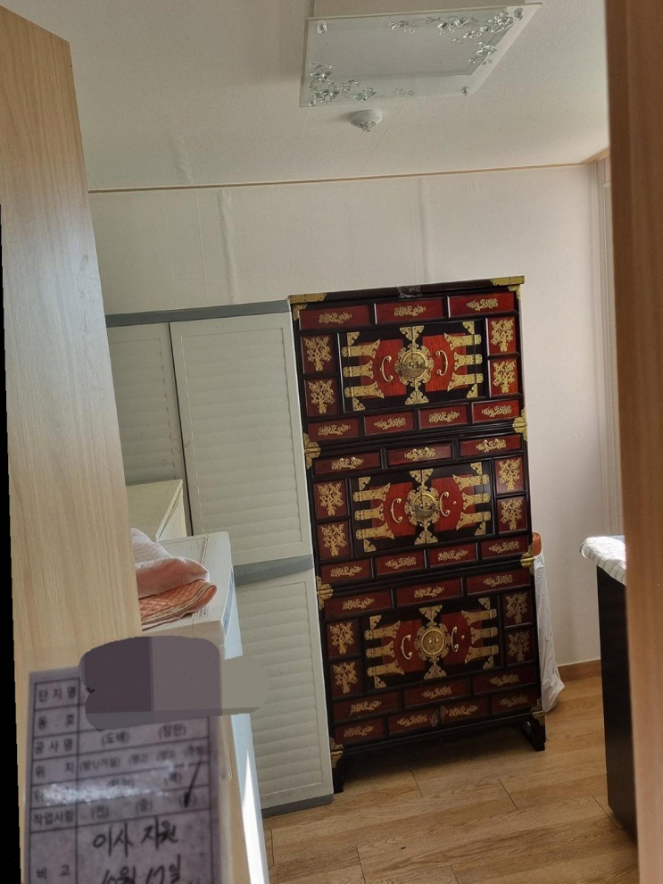  단풍 지는 계절, 대전에서 이사하게 된 신입사원 이야기