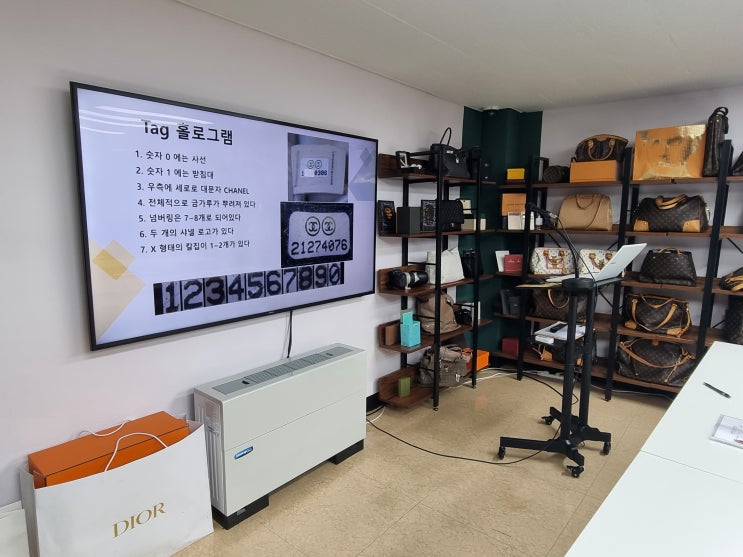  "돈 버는 명품감정법"...미소명품감정원에서 배워보세요!!
