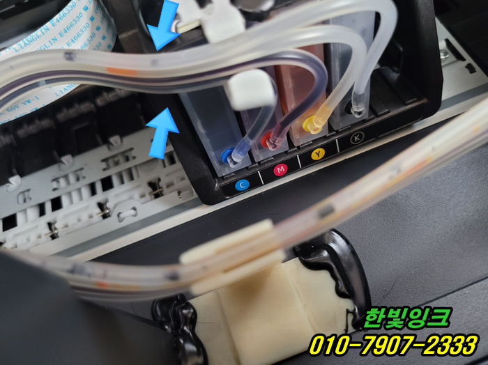 인천 남동구 만수동 프린터수리 HP9020 무한잉크 공급문제 소모품시스템 문제 출장 점검 서비스 인천 남동구 만수동 프린터수리 HP9020 무한잉크 공급문제 소모품시스템 문제 출장 점검 서비스