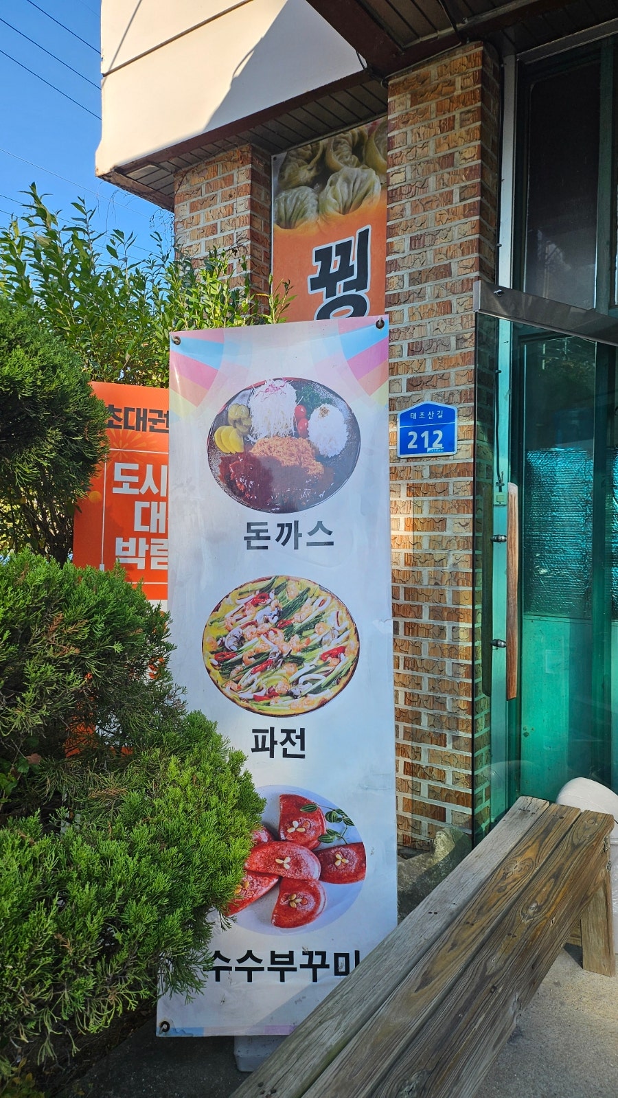 유량동밀밭 사진 2