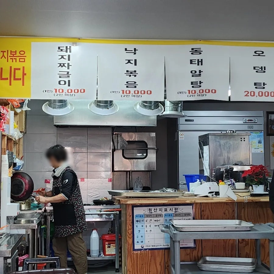 권춘희 짜글이 사진 3