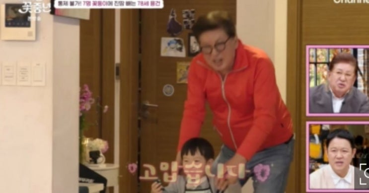 김용건, <b>육아</b>의 <b>고충</b>에 솔직한 고백