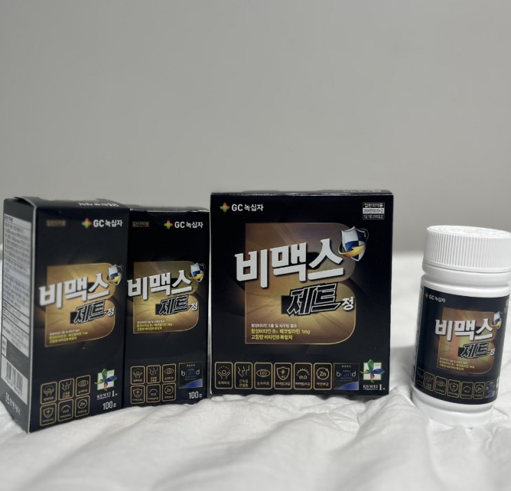  비타민 끝판왕 비맥스 제트, 종로5가 약국의 성지 보령약국에서!