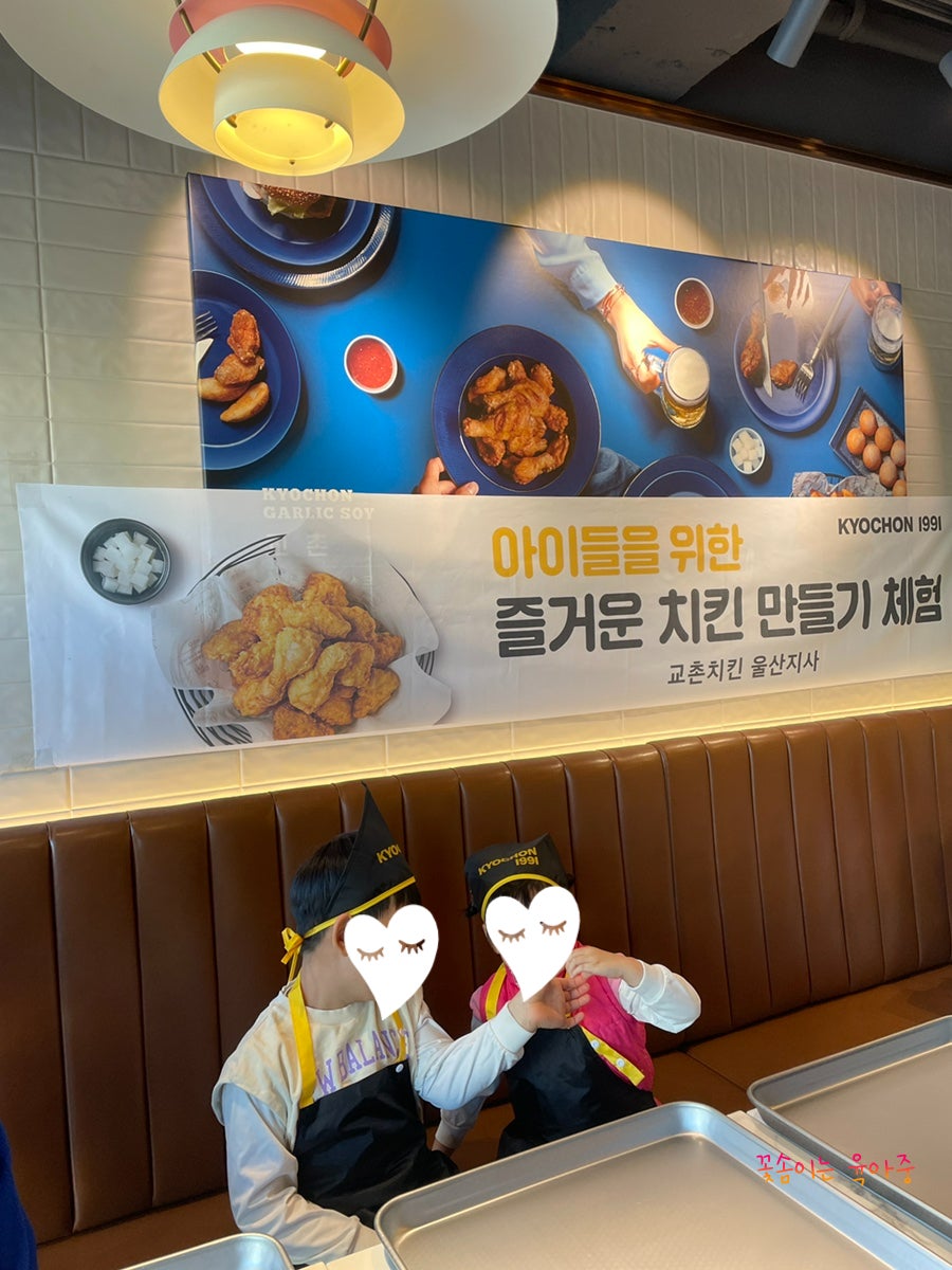 교촌치킨 울대점 사진 4