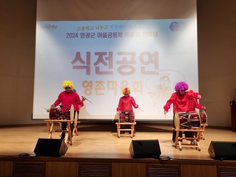 흥장구 이미지