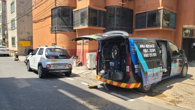 천안아산하수구뚫는곳 뚫는업체 보증보험이 가능한곳입니다