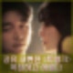 넷플릭스 트렁크 공유 서현진 꿀조합. 복잡하다 어둡다 (줄거리 내용 해석 스포 후기)