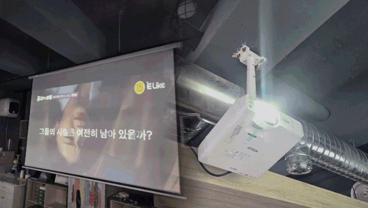  동탄 음식점,식당 중고빔프로젝터 단초점 설치 120인치 큰화면으로 시청하기