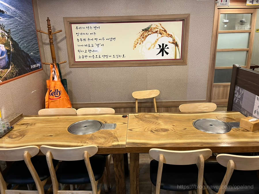 군산아구 사진 5