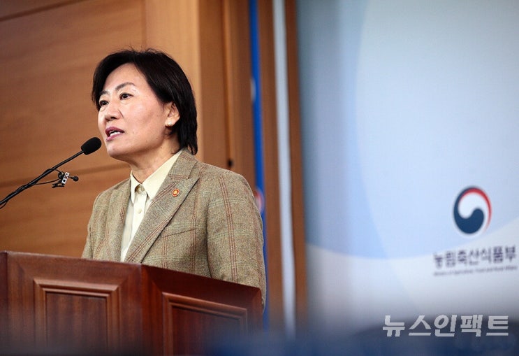 <b>농업 4법</b> 매도 발언 <b>송미령</b> 농림축산식품부 <b>장관</b> 해임·고발... 
