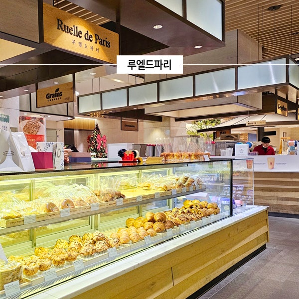  판교현대백화점맛집 루엘드파리 디저트 맛있는 빵집 데이트 어때?