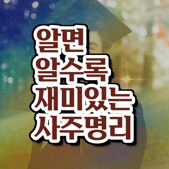  , 심리상담사 자격증 취득한 방법 제가 알려드릴게요
