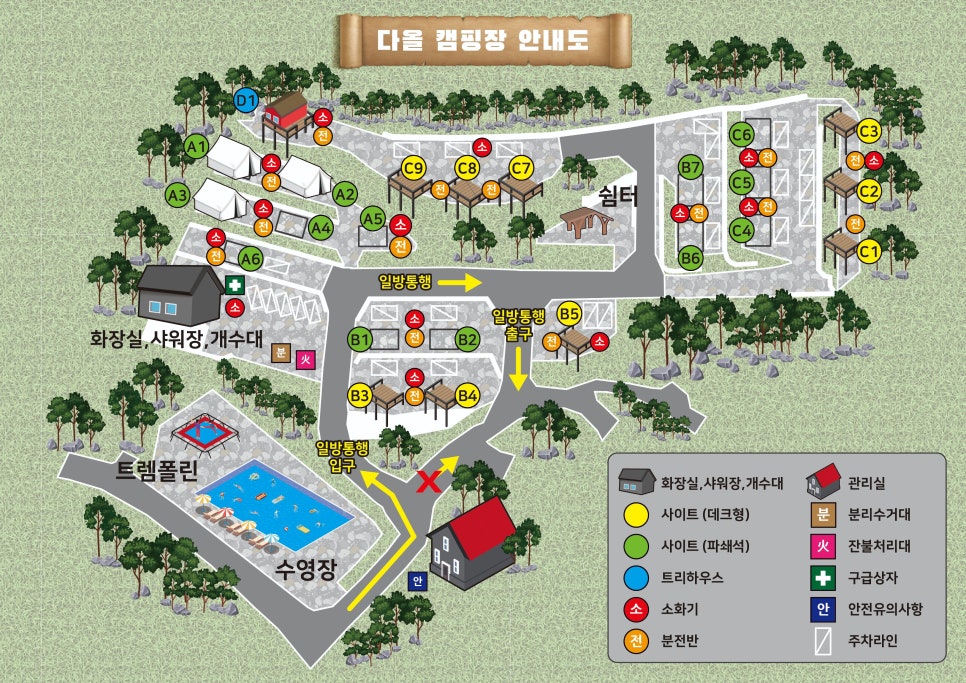 휴림펜션 사진 3