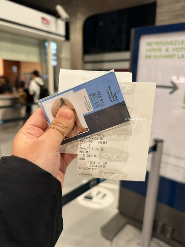  파리 샤를드골 공항 나비고위클리 구매 방법