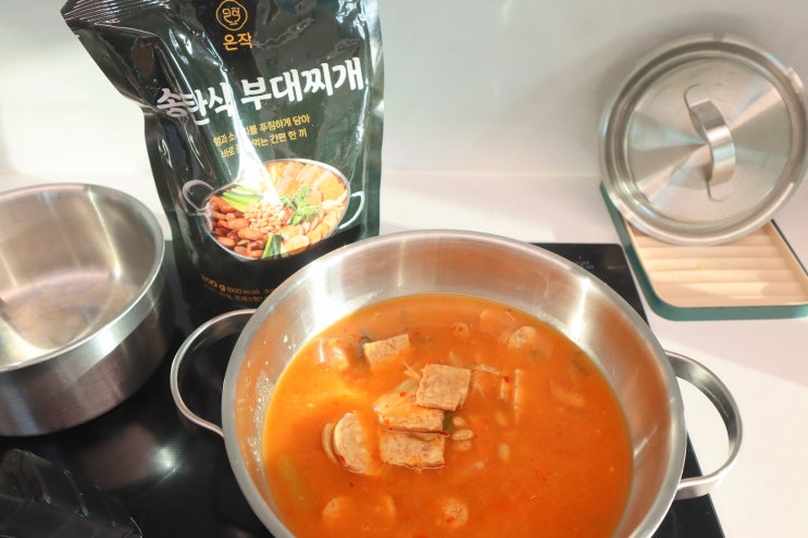 실온 보관 가능한 간편한 밀키트, 송탄부대찌개 추천 온작 송탄식 부대찌개