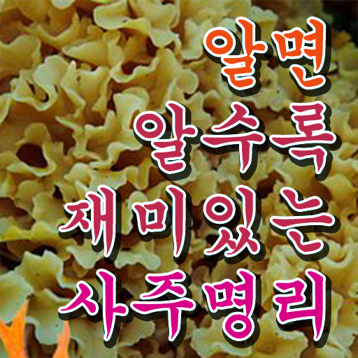  심리상담사2급취업 , 심리상담사 자격증 온라인으로 간단히 합격한 후기 , 구직정보