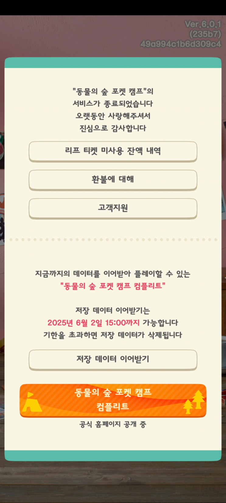  2024년 11월