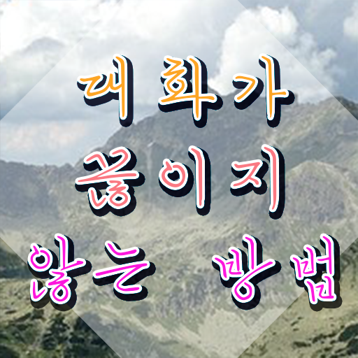  스피치지도사2급교육 , 스피치지도사 자격증 온라인으로 간단히 취득한 방법 짚어드려요