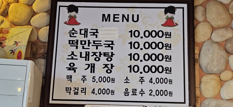 두봉 사진 5