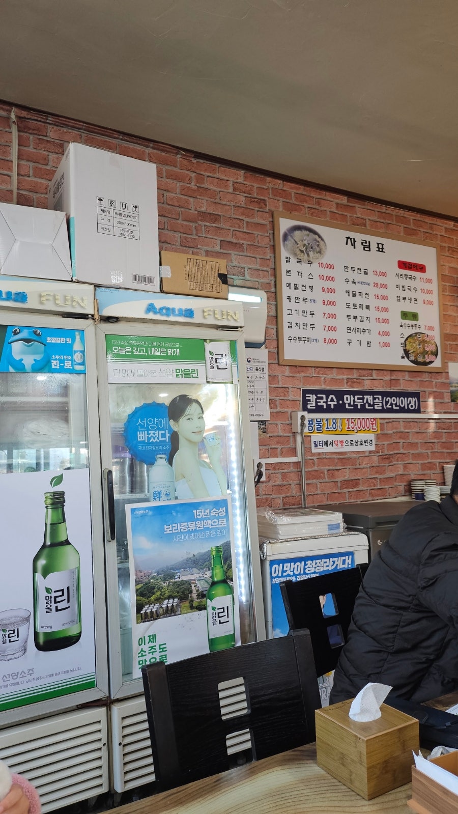 유량동밀밭 사진 5