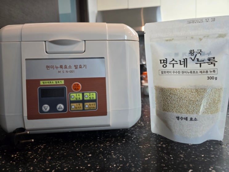  효소 유산균이 가득한 발효음료 레시피. 명수네현미누룩효소발효기 이용. 건강한 장 만들기 프로젝트