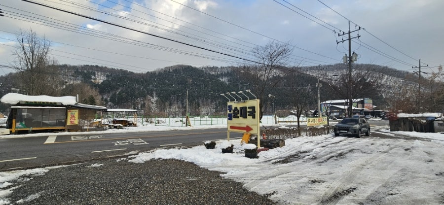 두봉 사진 2