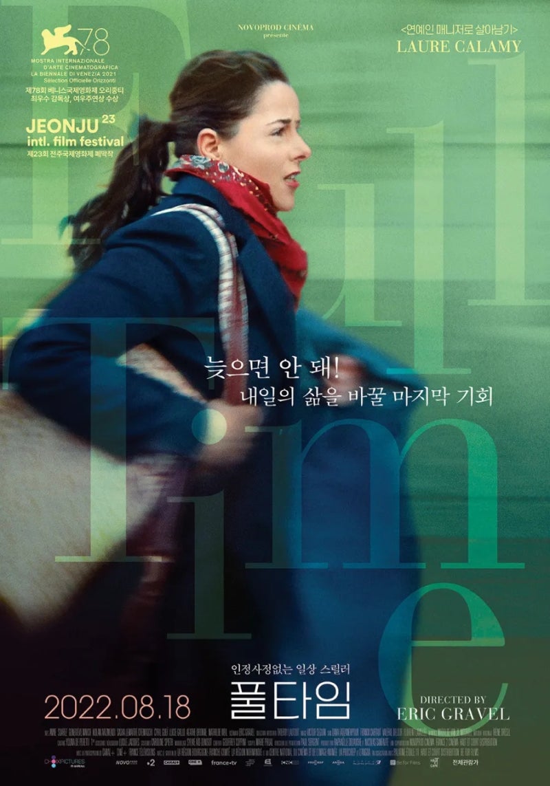 시리즈온 영화 7편 : 네이버 블로그, image size:800x1143