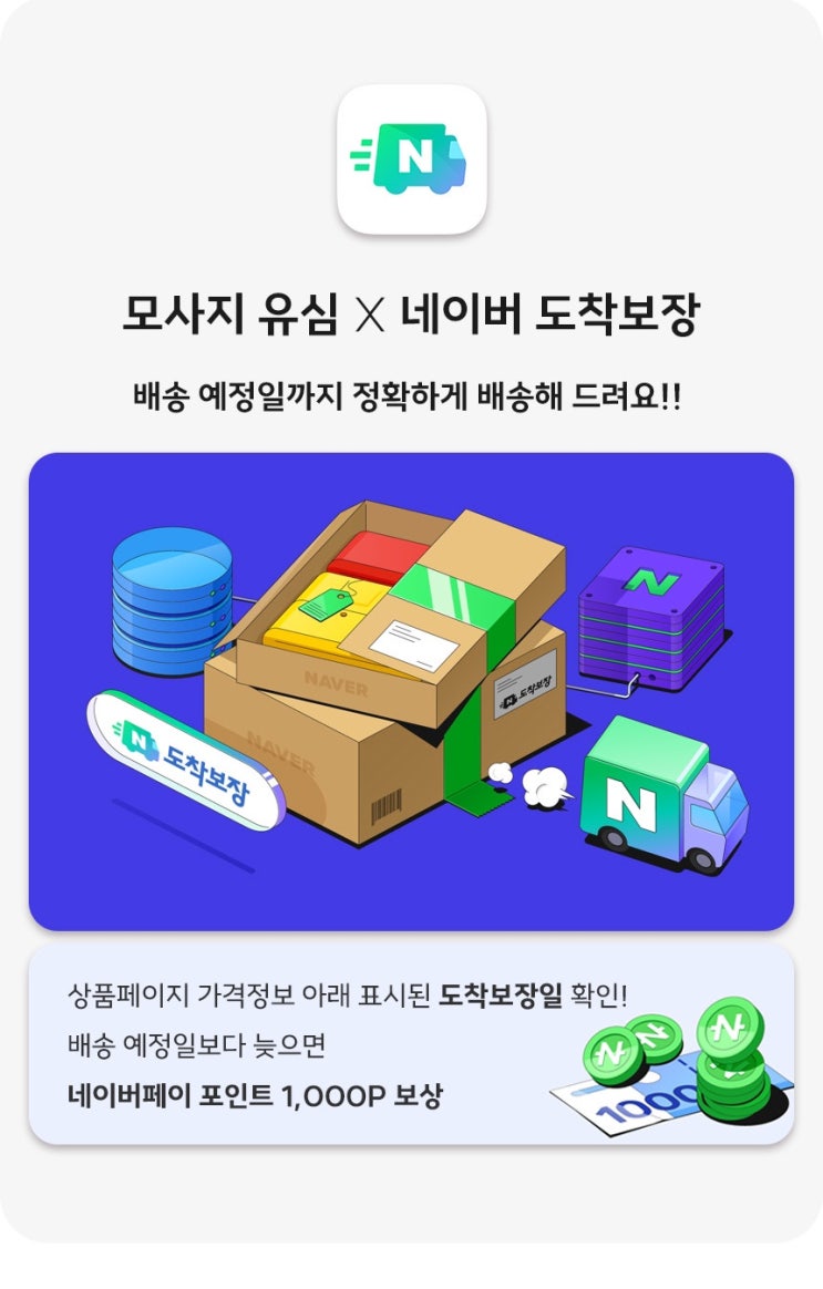  일본 KDDI 유심 구매 추천 5G속도 데이터 찐 무제한