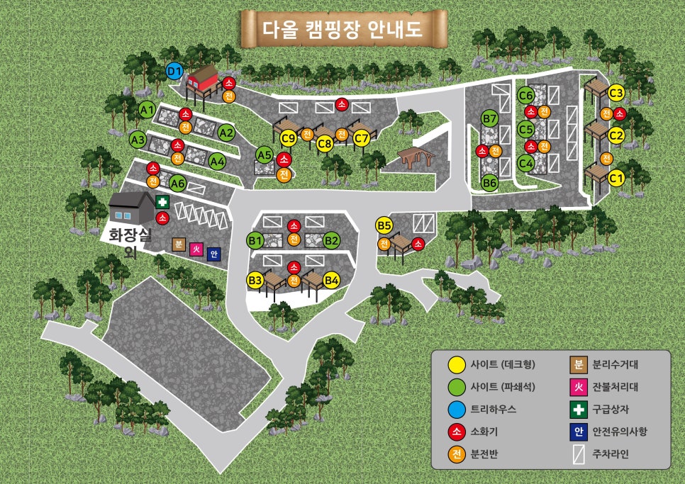 휴림펜션 사진 2
