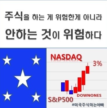  주식을 하는 게 위험한 게 아니라 주식을 안 하는게 위험하다