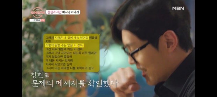 '돌싱글즈6'12회, 역대 최다 커플의 비하인드 스토리! '돌싱글즈6'12회, 역대 최다 커플의 비하인드 스토리!