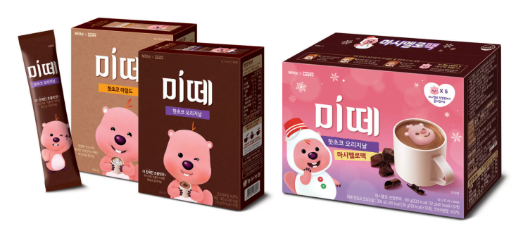  겨울이 오면 생각나는 그 광고, 미떼가 돌아왔다