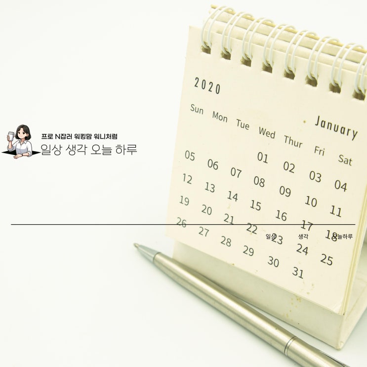 <b>강원도</b> 첫눈 <b>대설주의보</b> 실시간 상황보고