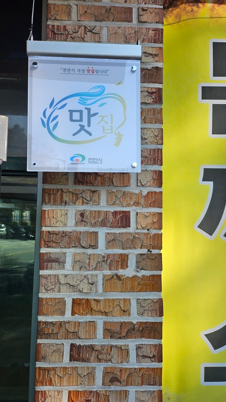 유량동밀밭 사진 3