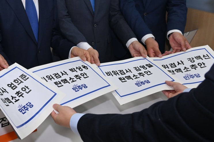 검사 <b>탄핵</b> 논란과 <b>이창수 서울중앙지검장</b>의 강한 반발, 한국... 