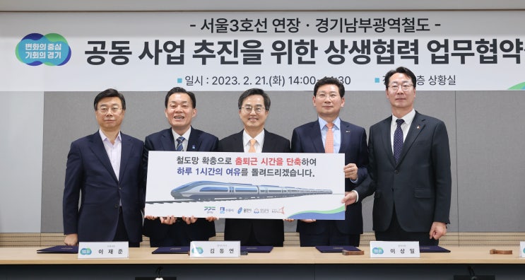  이상일 용인특례시장, "GTX플러스는 비효율적… 경기남부철도 우선해야"