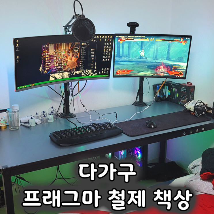  3년 사용 후기! 다가구 프래그마 1인용 철제 학생 책상 리뷰
