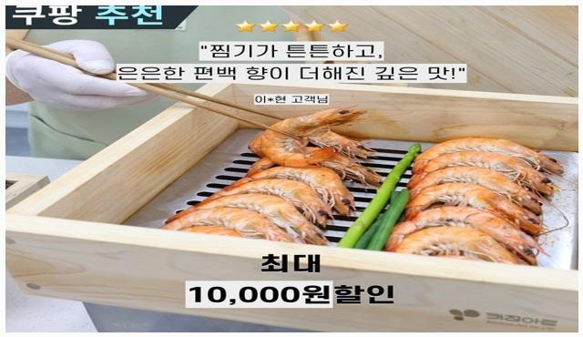 키친아트 편백나무 2단 찜기 풀세트, 20cm, 1개 가격 비교 리뷰 추천