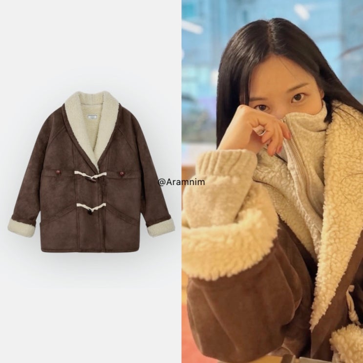 나솔 22기 옥순 무스탕으로 완성하는 따뜻한 겨울룩!