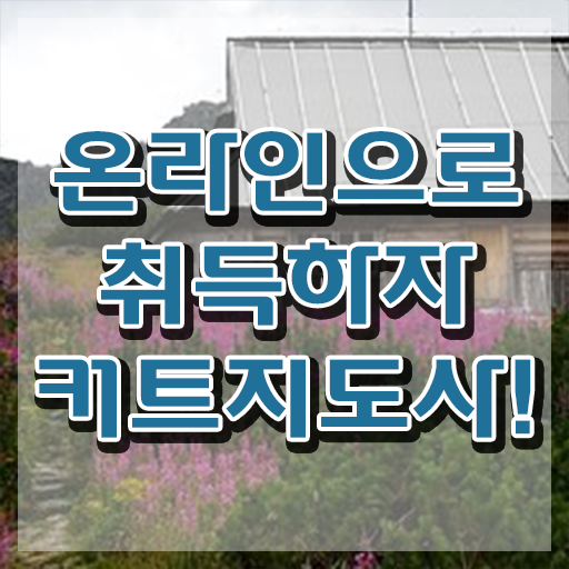  커트지도사 후기 , 커트지도사 자격증 취득한 과정 알아볼까요