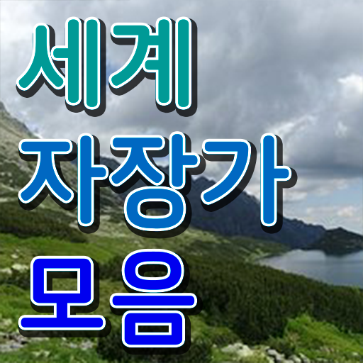  아동음악심리상담사1급교육원추천 , 비용없이 온라인으로 아동음악심리상담사 취득 정보