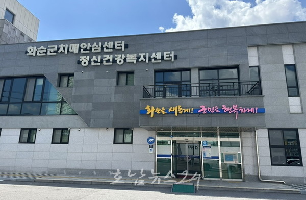  화순군, 치매치료관리비 지원 대상 중위소득 140%이하까지 적용