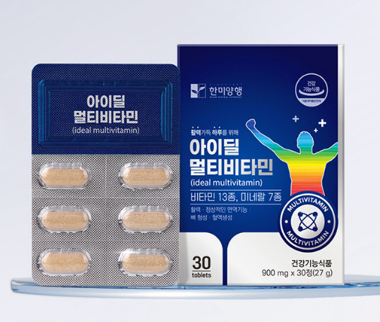  종합비타민 멀티비타민 미네랄_효능 효과 복용법 사용후기