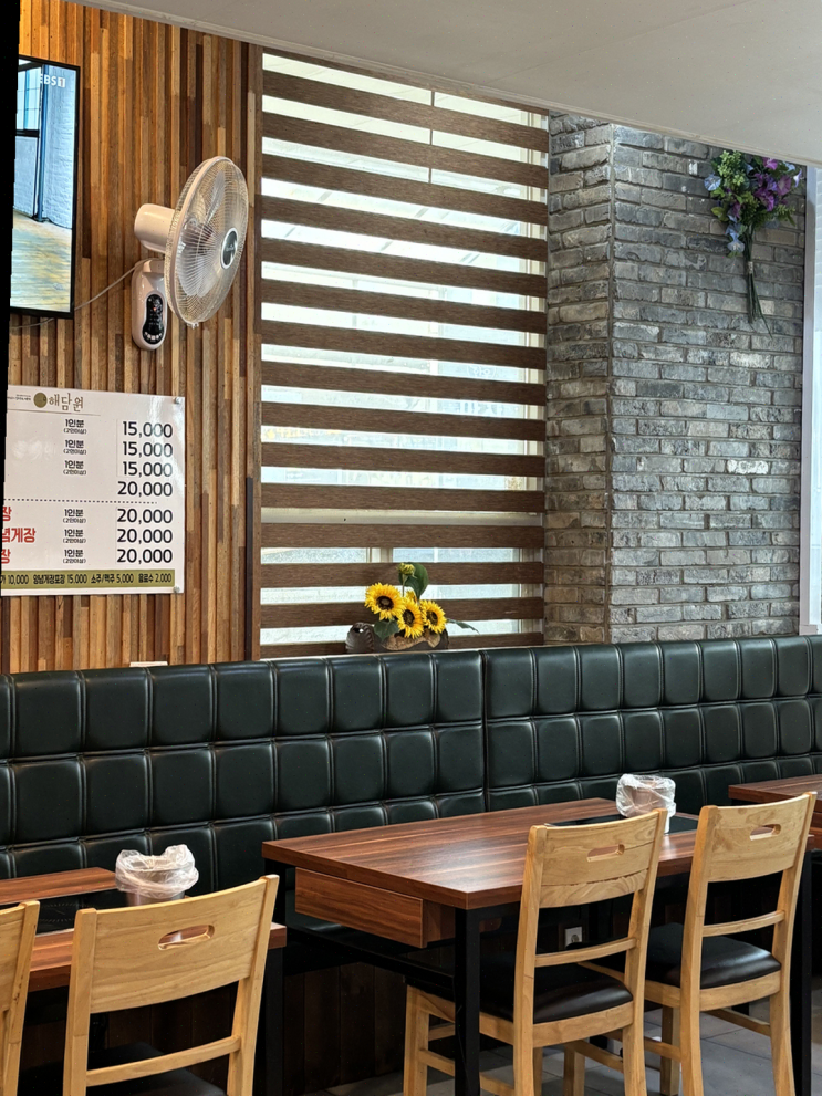  부산 해운대 해담원, 신선한 생선구이와 목가적인 정취를 느끼며