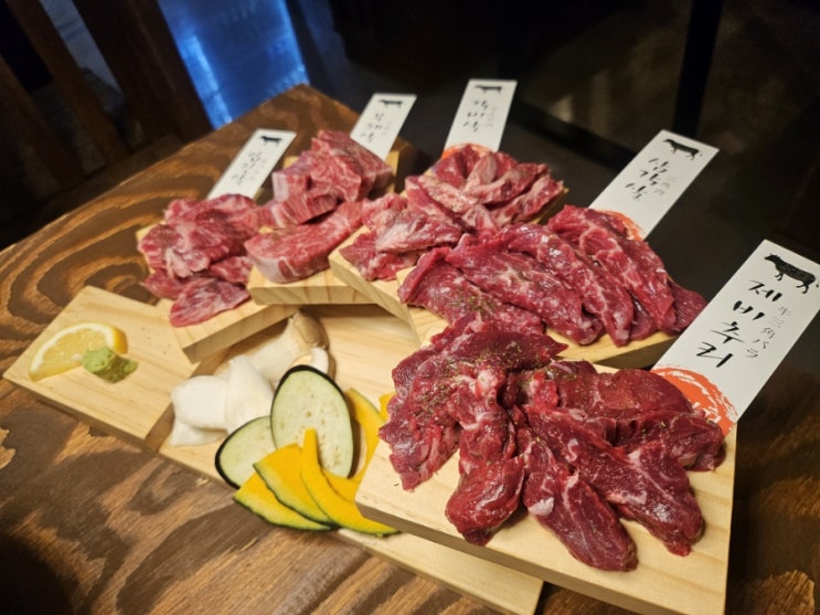  원주 히카리:)단계동 일본식 화로구이 야끼니꾸 추천