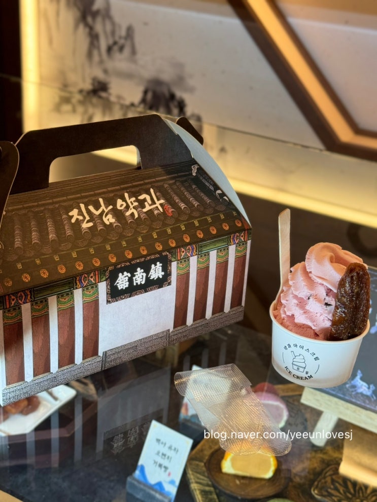  여수디저트 필수코스 이순신광장 약과맛집 귀감
